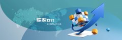 上海两里网络科技有限公司-联系我们